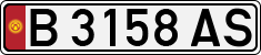 License plate of Kyrgyzstan, Private owners (1994)