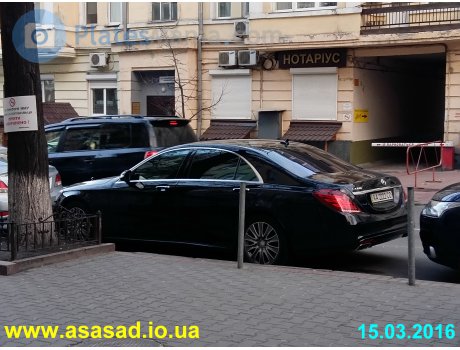 AA 2222 CO, Mercedes-Benz S-Klasse