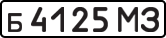 License plate USSR, Private-owned cars (1977)