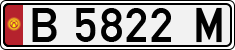 License plate of Kyrgyzstan, Private owners (1994)