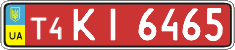 License plate Ukraine, Dealer (2004)