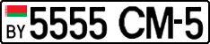 License plate Belarus, Cars (2004)
