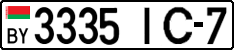 License plate Belarus, Cars (2004)