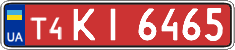 License plate Ukraine, Dealer (2004)