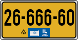 License plate of Israel, Regular plates