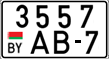 License plate Belarus, Motorcycles (2004)
