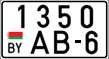 License plate Belarus, Motorcycles (2004)