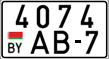 License plate Belarus, Motorcycles (2004)