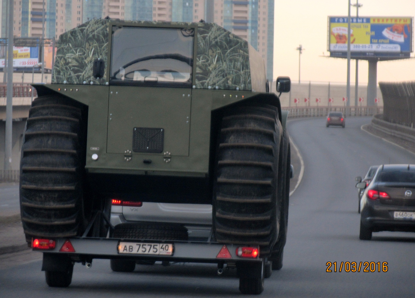 ав 7575 40, Sherp 7174 