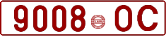 License plate Belarus, Cars (1992)