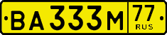 License plate Russia, Foreign citizens and enterprises
