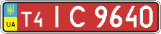 License plate Ukraine, Dealer (2004)