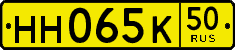 License plate Russia, Foreign citizens and enterprises