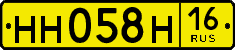 License plate Russia, Foreign citizens and enterprises