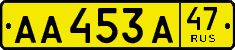 License plate Russia, Foreign citizens and enterprises