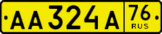 License plate Russia, Foreign citizens and enterprises