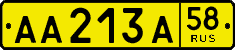 License plate Russia, Foreign citizens and enterprises