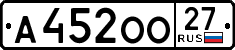 License plate Russia, Cars