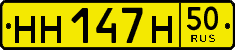 License plate Russia, Foreign citizens and enterprises