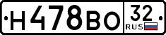License plate Russia, Cars