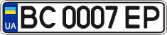 License plate Ukraine, Regular plates (2004)