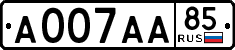 License plate Russia, Cars