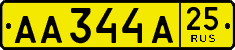 License plate Russia, Foreign citizens and enterprises