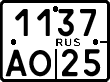 License plate Russia, Motorcycles