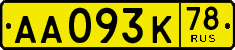 License plate Russia, Foreign citizens and enterprises