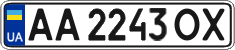 License plate Ukraine, Regular plates (2004)