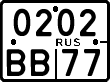 License plate Russia, Motorcycles
