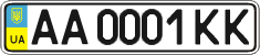 License plate Ukraine, Regular plates (2004)