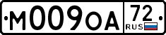 License plate Russia, Cars