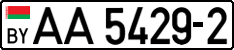 License plate Belarus, Trucks and buses (2004)