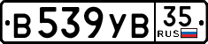 License plate Russia, Cars