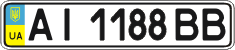 License plate Ukraine, Regular plates (2004)