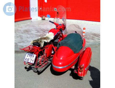 2989 ав 71, Jawa 250