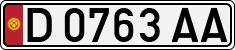 License plate of Kyrgyzstan, Private owners (1994)