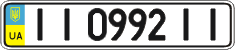 License plate Ukraine, Regular plates (2004)