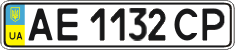 License plate Ukraine, Regular plates (2004)