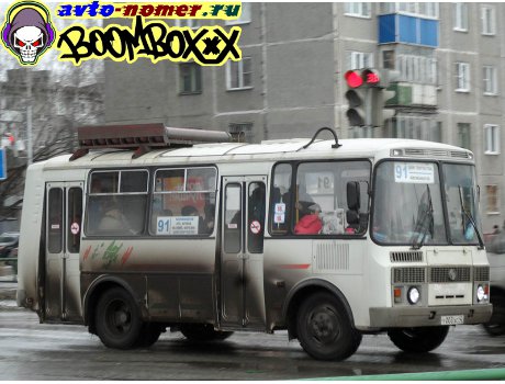 у003хс42, PAZ 3205