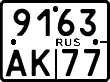 License plate Russia, Motorcycles
