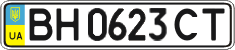 License plate Ukraine, Regular plates (2004)