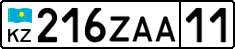 License plate Kazakhstan, Private owners (2012)