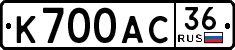 License plate Russia, Cars