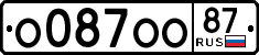 License plate Russia, Cars