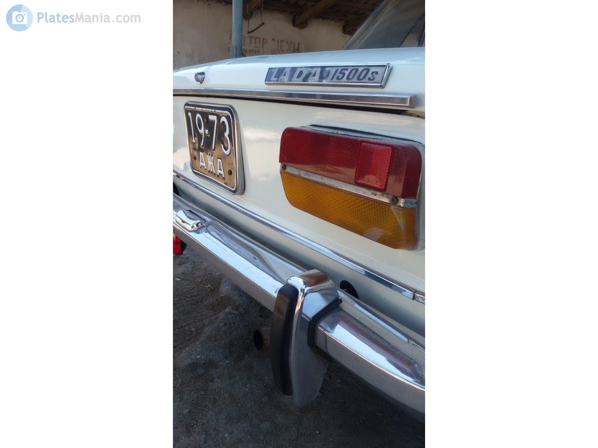 1973 АЖА, Lada (VAZ) 2103 Жигули (1200/ 1300 / 1500), 1972–1984