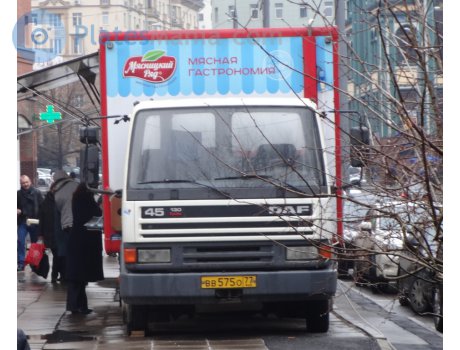 вв 575 о 77, DAF 45