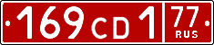 License plate Russia, Diplomatic (CD)