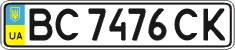 License plate Ukraine, Regular plates (2004)